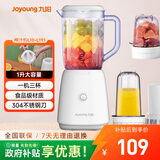 九阳（Joyoung）榨汁料理机 多功能易清洗家用1升搅拌机 打米糊果汁机婴儿辅食机 三杯配置L10-L191