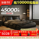 狄普牛皮艺床意式佛山十大品牌主卧室婚房1.8x2米双柜轻风大床云悠悠