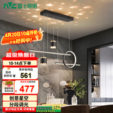 雷士（NVC）餐厅吊灯LED现代简约北欧轻奢黑金餐桌带筒灯长条WHDD40D/G-01