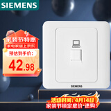 西门子（SIEMENS）插座面板 六类电脑网络面板 86型暗装面板 远景雅白色5TG01271CC1