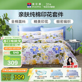 富安娜床上四件套纯棉100%全棉床品套件 双人加大床单被套 1米8床江南