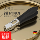 ⭐修甲合集⭐指甲钳修甲套装指甲剪防飞溅斜口指甲剪刀耳勺套装 新款高碳钢【黑色单只】斜口指甲刀