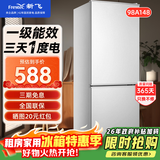 新飞冰箱家用一级能效 租房用小型二门电冰箱冷藏冷冻两用1-2人双门小冰箱办公室迷你小户型 【一级能效】98A148银色+大容量存储