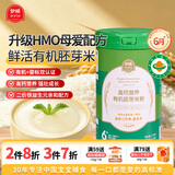 伊威（Eastwes）宝宝辅食高钙营养有机胚芽米粉175克(7袋) 高铁婴儿米糊辅食6月+