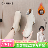 达芙妮官方真皮马丁靴女加绒2026秋冬新款法式粗跟短靴女气质瘦瘦靴子女 米白色【真皮系列加绒款】 37