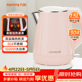 九阳（Joyoung）热水壶烧水壶电热水壶 双层防烫304不锈钢 家用大容量0胶水电热水壶 K15-F626