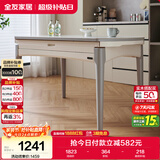 全友家居 现代简约多功能可伸缩岩板餐桌客厅餐厅家用4-6人吃饭桌子