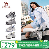 骆驼（CAMEL）【李柯以同款】银月户外复古老爹鞋潮流增高百搭休闲鞋女 L24A283742 灰/枪/黑 38
