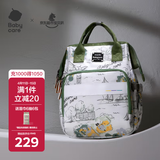 babycare妈咪包多功能母婴妈妈外出轻便手提双肩遛娃包 赛里曼风景绿大号
