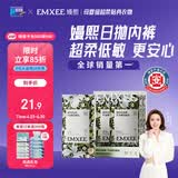 嫚熙一次性内裤女士10A抑菌级纯棉大码日抛出差旅行免洗内裤4条 XL码