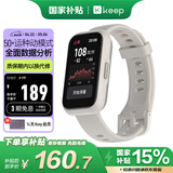 Keep智能手环运动手环 健身血氧心率监测 多种球类运动模式B5 Lite - 米白 新增乒乓球篮球等运动模式