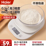 海尔电子秤厨房秤智能秤长续航0.1g高精度 家用称重小型克称咖啡烘焙食物秤 Type-C可充电