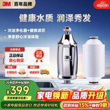 3M净水器家用沐浴过滤器SFKC01-CN1套装 沐浴净化器+滤芯套装