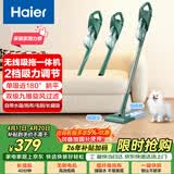 海尔（Haier）吸尘器家用无线轻量车用手持推杆立式吸尘器多功能大功率大吸力吸拖一体吸灰机除尘SQ2送礼优选