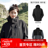 骆驼（CAMEL）三防冲锋衣户外登山服防风防水防污三合一运动外套 AD12263514X抓绒内胆幻影黑男女 M