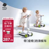 babycare儿童滑板车1-6岁二合一多功能童车重力转向静音轮生日礼物 辛德白