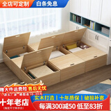 星曦菲  榻榻米床一体组合 无床头定制实木床多功能储物收纳榻榻米床 榻榻米储物箱 50*40*40cm抽屉单柜单拍不装