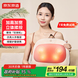 京东京造腰部按摩仪按摩垫Back pro腰部按摩器肩颈腰背部按摩仪护腰靠垫揉捏便携送男女朋友长辈母亲节礼物