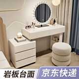 语棵2026新款梳妆台卧室斗柜一体现代简约轻奢化妆桌床头柜小户型奶油 80cm白色+三斗柜+太阳镜+敦敦凳