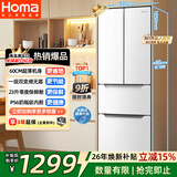奥马（Homa）60cm超薄301升法式多门小型家用电冰箱一级能效变频风冷无霜四开门301WF/B