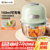 小熊（Bear）婴儿辅食机 绞肉机家用 小型多功能打泥搅拌机 宝宝辅食料理机蒜泥捣碎器 便携辅食机 QSJ-E40B1