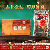 海堤茶叶 浓香型铁观音焙火黑乌龙熟茶盒装自饮茶 【经典70年XT800】125g*1盒