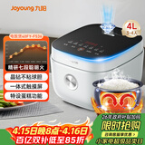 九阳（Joyoung）4L大容量3~4人电饭煲电饭锅微压智能触屏多功能大功率晶钻不粘防溢高颜值蒸饭锅F40FY-F536