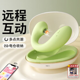 谜姬跳蛋情趣成人用品远程异地手机控制外出穿戴玩具女性私密仪器自慰