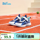 361°童鞋 儿童跑鞋25秋季男女童3-14岁缓震校园运动鞋 蓝29