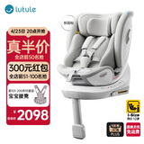 路途乐儿童安全座椅0–12岁i-Size认证新国标 途跃pro月岩灰-通风加热