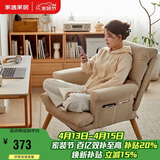 家逸电脑椅家用人体工学椅可调节懒人办公椅子可躺单人沙发