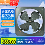 金羚（JINLING）工业排气扇厨房排风扇强力抽风机通风扇换气扇16寸FA-40P