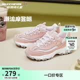 Skechers斯凯奇自营童鞋女孩熊猫鞋男童运动鞋复古老爹鞋校园跑鞋80587L