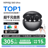 SANAG塞那S6S Ultra【云旗代言】蓝牙耳机耳夹式气骨传导概念开放式不入耳运动挂耳式无线AI耳机