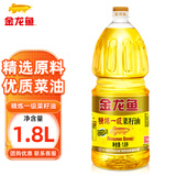 金龙鱼食用油  精炼一级菜籽油1.8L 家用菜油企业福利团购礼品 精炼一级菜籽油 1.8L*1瓶