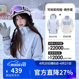 骆驼（CAMEL）CamelTex户外御寒冲锋衣男女同款防油污外套三合一登山服  M