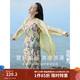 茵曼（INMAN）波西米亚吊带油画连衣裙女2026夏季新款度假裙子 石榴黄 S