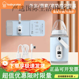 Baby Colorbabycolor奶瓶保温套暖奶器婴儿神器外出恒温加热奶便携式温奶器 T9调温款【蓝色】
