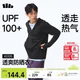 蕉下（beneunder）防晒衣男薄外套防紫外线透气户外钓鱼休闲高弹夏AS105漫暮黑XL