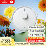 米家扫地机器人3C增强版智能家用大吸力吸尘器激光导航全自动扫拖一体机 擦地拖地洗地机吸尘器 