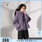 三彩2025冬季新款连帽棉服宽松棉衣休闲简约保暖夹棉外套短款S 薰衣草紫 XL 170/92A