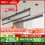 金贵夫人阳台晾衣架手摇升降三杆晾衣杆手动室内伸缩晒衣架家用晾晒神器凉 幻影黑 2.4m 加厚大方杆三杆 【航天级铝材】