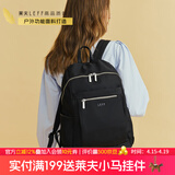 莱夫女士双肩妈咪背包防泼水尼龙旅行女包大容量IPDA包生日礼物 经典黑色（大号）-13英寸电脑