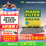 曼牌滤清器（MANNFILTER）空调滤清器滤芯CUK2939/CUK29061迈腾CC速腾高尔夫途安帕萨特途观