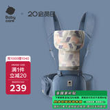 babycare腰凳婴儿背带多功能减震四季抱娃神器解放双手透气轻薄款 格里蓝