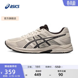 亚瑟士ASICS男鞋透气跑鞋运动鞋缓震舒适跑步鞋 GEL-CONTEND 4 灰色/灰色 40