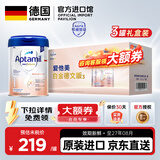 爱他美（Aptamil）德国白金版德爱白金HMO婴幼儿配方牛奶粉 原装进口 官方直供 800g 【礼盒装】德爱白金1段800g*3罐