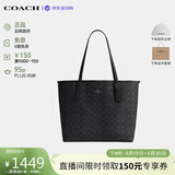 蔻驰（COACH）【品牌直供】女包CITY33通勤电脑包托特包木炭灰色CV976生日礼物