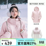 骆驼（CAMEL）CamelTex户外御寒冲锋衣男女同款防油污外套三合一登山服  L