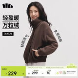 蕉下（beneunder）外套秋冬女士摇粒绒秋装新款2025年万粒绒立领夹克抓绒内胆